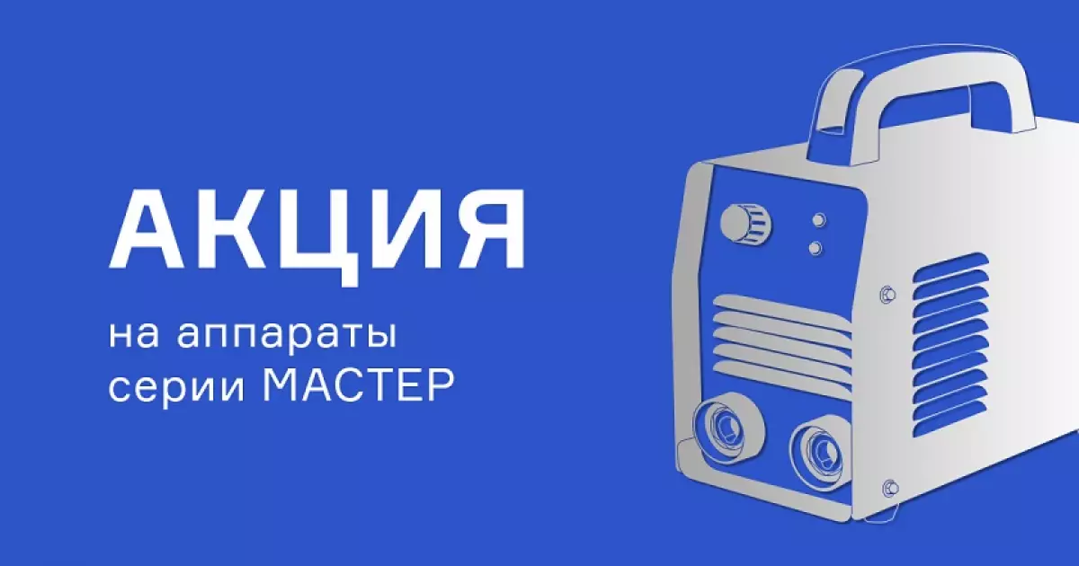 Горячий старт сезона