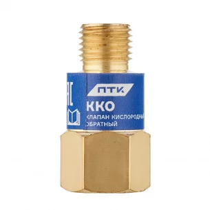 Клапан кислородный обратный ККО (на резак или горелку) М12х1,25
